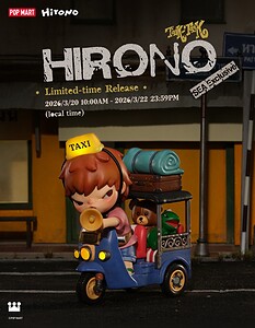 Hirono Tuktuk